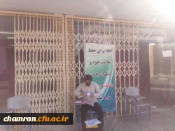 آغاز ثبت نام حضوری مهارت آموزان دوره معلمی (ماده ۲۸) 5