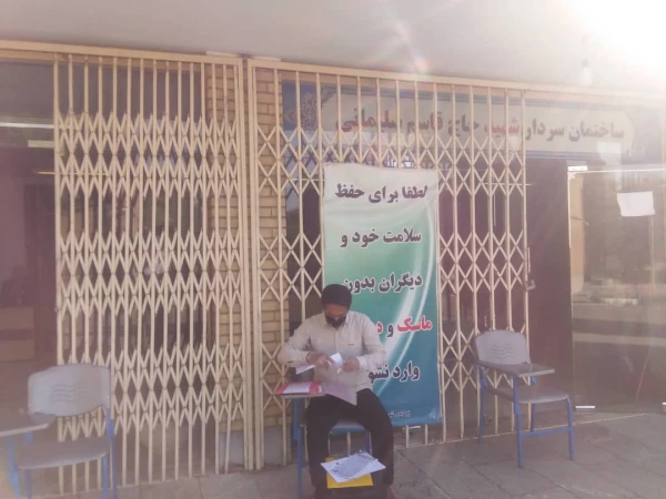 آغاز ثبت نام حضوری مهارت آموزان دوره معلمی (ماده ۲۸) 5