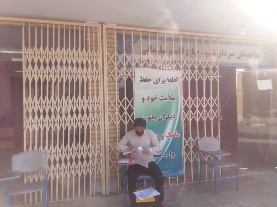 آغاز ثبت نام حضوری مهارت آموزان دوره معلمی (ماده ۲۸) 5