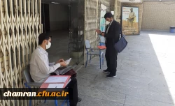 پایان ثبت نام حضوری مهارت آموزان دوره معلمی 2