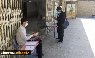 پایان ثبت نام حضوری مهارت آموزان دوره معلمی