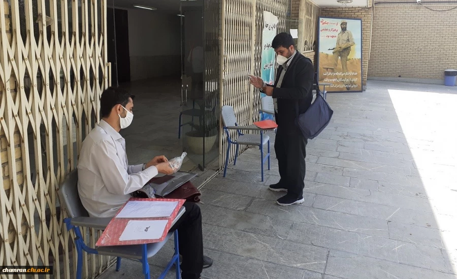 پایان ثبت نام حضوری مهارت آموزان دوره معلمی 2