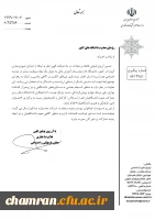 جشنواره ادبی، فرهنگی و هنری دانشگاهیان 4