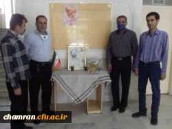 گرامیداشت یاد و خاطره شهید دکتر مصطفی چمران 4