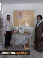 گرامیداشت یاد و خاطره شهید دکتر مصطفی چمران 6