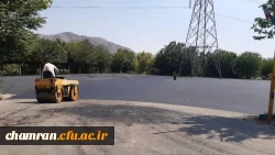 انجام پروژه آسفالت ریزی در پردیس شهید چمران 3