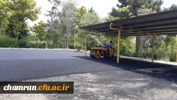 انجام پروژه آسفالت ریزی در پردیس شهید چمران 20