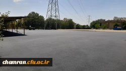 انجام پروژه آسفالت ریزی در پردیس شهید چمران 30