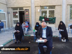 برگزاری مراسم پرفیض زیارت عاشورا در پردیس شهید چمران 6