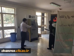 ضدعفونی کردن ساختمان های پردیس شهید چمران توسط آتش نشانی 6