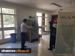 ضدعفونی کردن ساختمان های پردیس شهید چمران توسط آتش نشانی 8