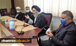 برگزاری نشست همکاران پردیس شهید چمران 2