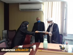 برگزاری نشست همکاران پردیس شهید چمران 5