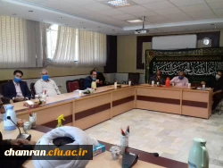 برگزاری نشست همکاران پردیس شهید چمران 8