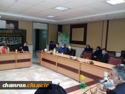 برگزاری نشست همکاران پردیس شهید چمران 11