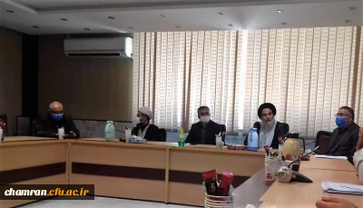 برگزاری نشست همکاران پردیس شهید چمران