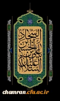 سالروز شهادت امام سجاد علیه السلام تسلیت باد 2