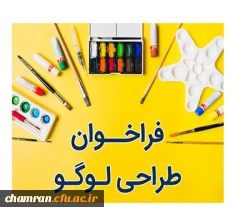 فراخوان شرکت در مسابقه طراحی نشان (لوگو) پژوهشگاه تربیت بدنی وزارت علوم 2