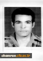 شهید مسیح اله حیدرپور شهرضایی