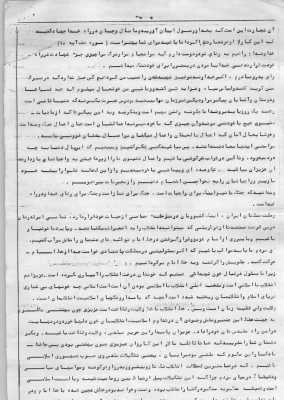 وصیت نامه شهید فریبرز ترابی طاقانکی (3)