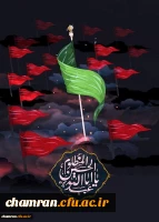 اربعین حسینی (ع) تسلیت باد 2