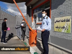 آغاز مصاحبه پذیرفته شدگان آزمون سراسری سال ۱۳۹۹ واجد الشرایط دانشگاه فرهنگیان، پردیس شهید چمران تهران
 11