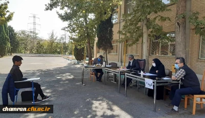 سومین روز از برگزاری مصاحبه داوطلبان شغل معلمی در پردیس شهید چمران
