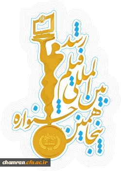 جشتنواره فیلم رشد 2