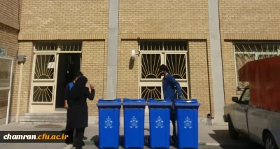 اجرای طرح کاهش پسماند و تفکیک زباله از مبدا در پردیس شهید چمران