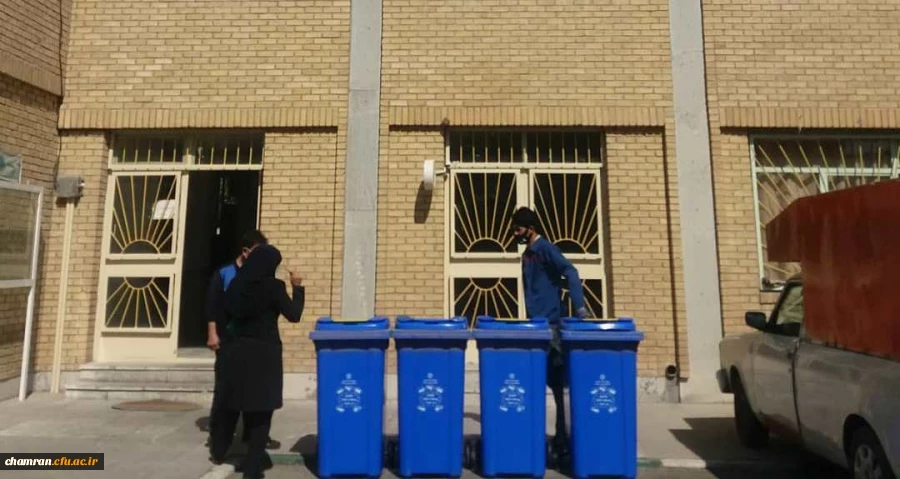 اجرای طرح کاهش پسماند و تفکیک زباله از مبدا در پردیس شهید چمران 2