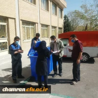 اجرای طرح کاهش پسماند و تفکیک زباله از مبدا در پردیس شهید چمران 7