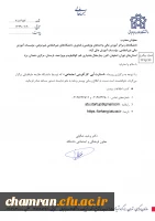 رویداد استارت آپی کارآفرینی اجتماعی 3