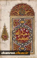 میلاد پیامبر اکرم صلی الله علیه و آله مبارک باد 2