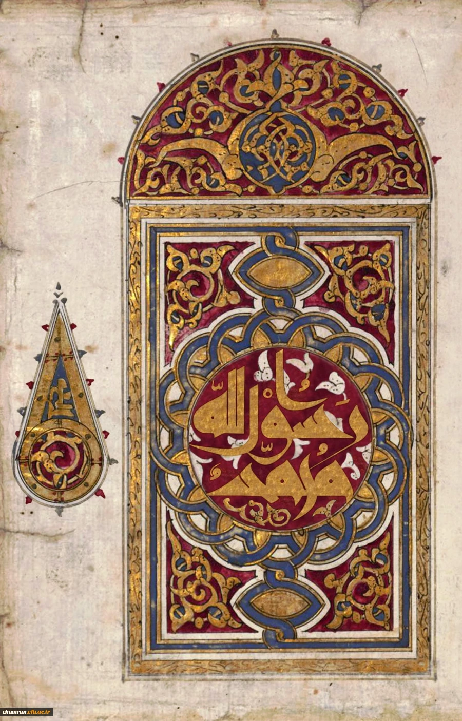 میلاد پیامبر اکرم صلی الله علیه و آله مبارک باد 2