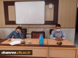 برگزاری جلسه شورای اداری پردیس شهید چمران 6