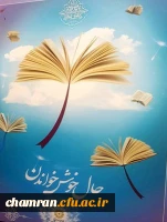 هفته کتاب گرامی باد 2