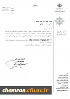 الزام تکمیل پرسشنامه فرهنگی توسط دانشجویان جدیدالورود تمامی مقاطع - وزارت عتف 2