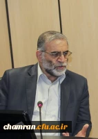 تسلیت شهادت دانشمند هسته ای کشورمان آقای محسن فخری زاده 2