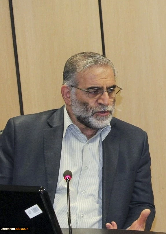 تسلیت شهادت دانشمند هسته ای کشورمان آقای محسن فخری زاده 2