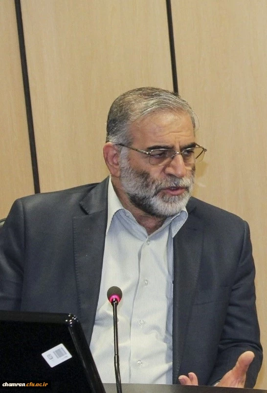 تسلیت شهادت دانشمند هسته ای کشورمان آقای محسن فخری زاده 2