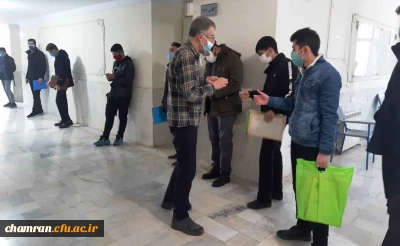 آغاز ثبت نام حضوری دانشجویان کارشناسی پیوسته ورودی ۹۹ پردیس شهید چمران