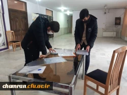 آغاز ثبت نام حضوری دانشجویان کارشناسی پیوسته ورودی ۹۹ پردیس شهید چمران 6