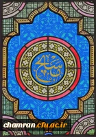 میلاد حضرت عیسی علیه السلام مبارک 2