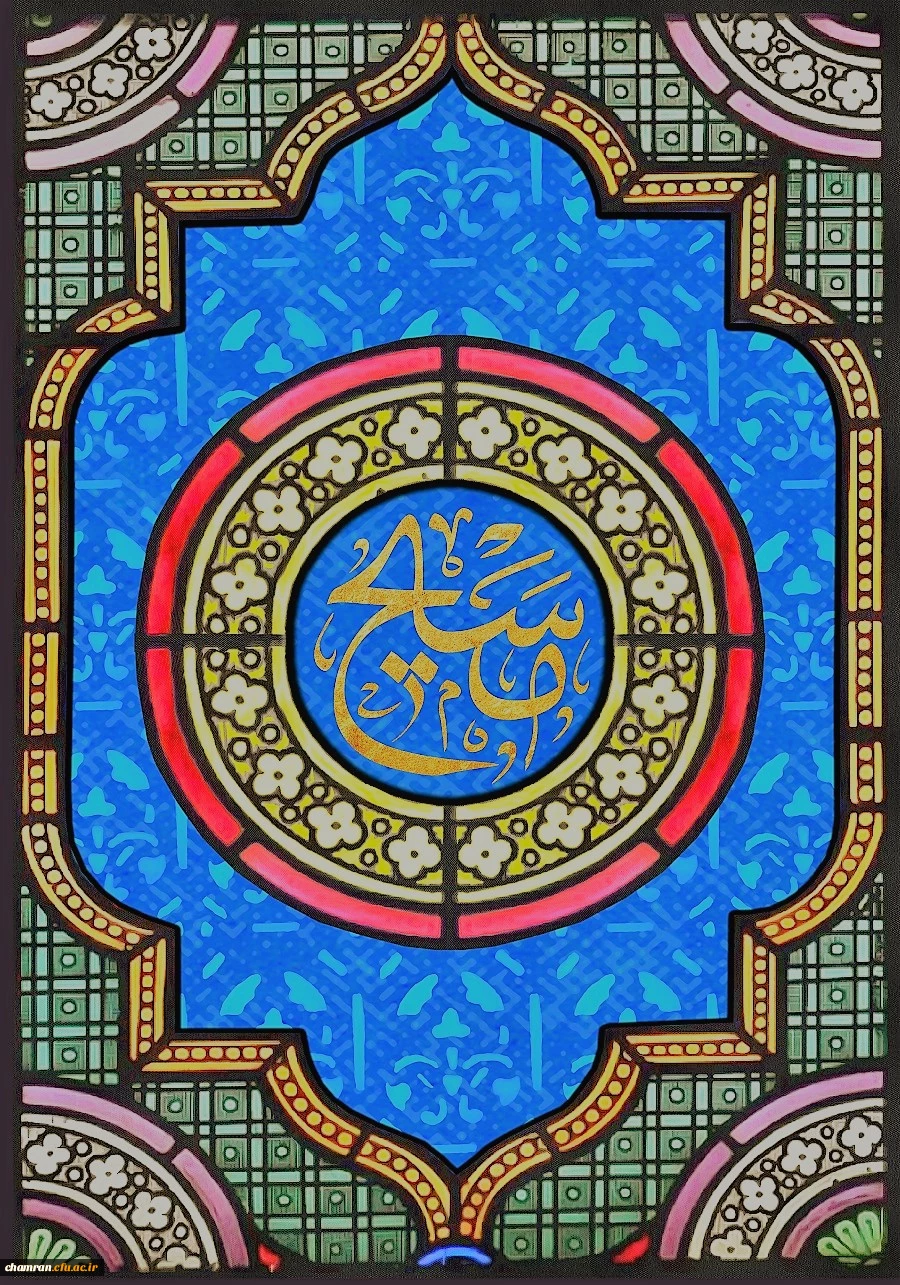 میلاد حضرت عیسی علیه السلام مبارک 2