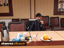 برگزاری اولین جلسه شورای صنفی دانشجویی 5