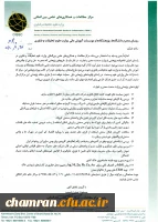 طرحهای مشترک وزارت صمت 2