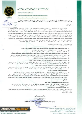 طرحهای مشترک وزارت صمت