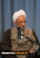 رحلت علامه محمدتقی مصباح یزدی تسلیت باد 2