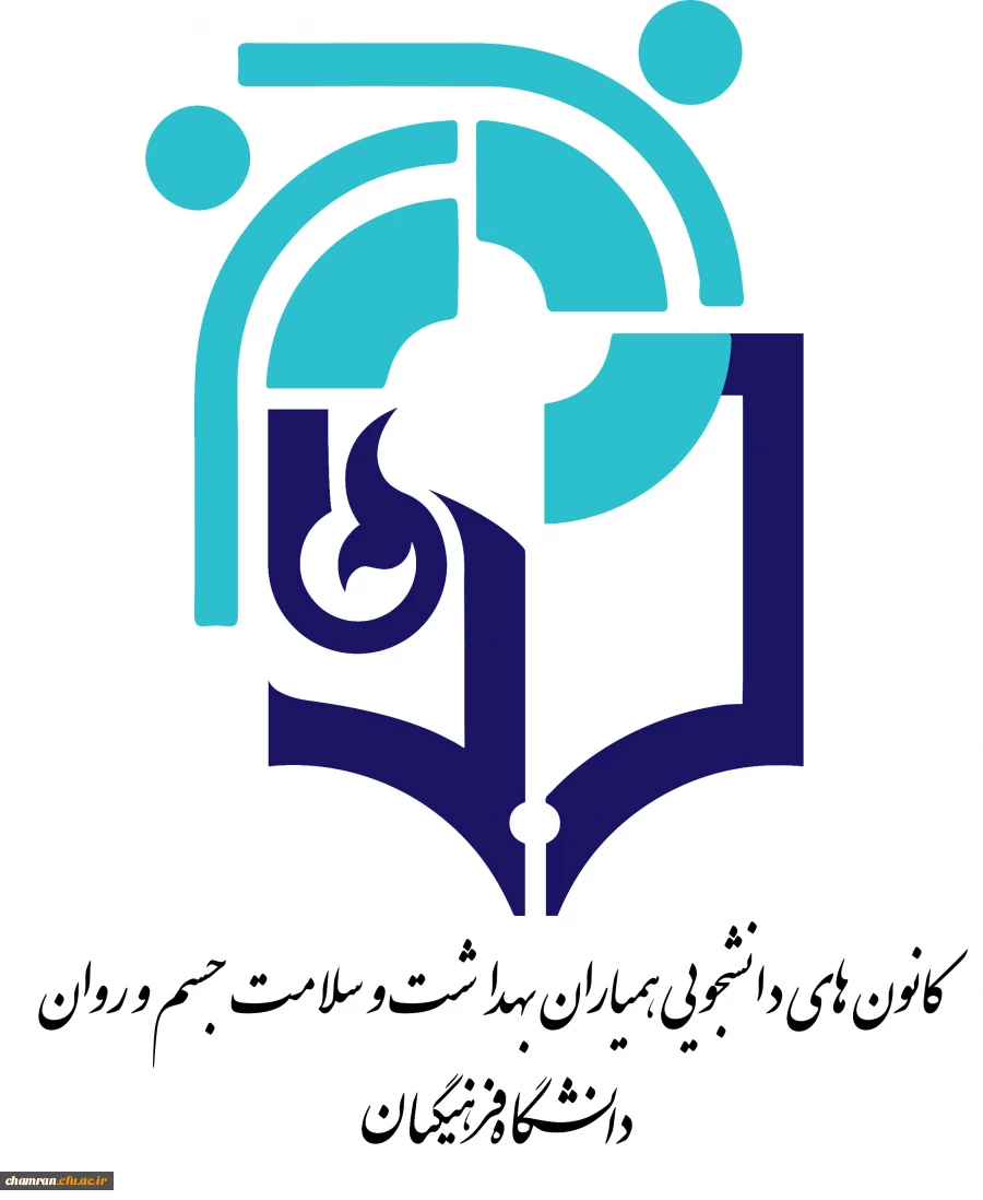 لوگوی همیاران بهداشت وسلامت