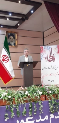 مراسم گرامیداشت سالروز ولادت حضرت فاطمه (س)  و روز زن و مادر 15